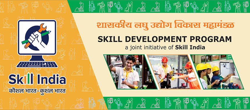 Shaskiya Laghu Udyog Vikas Mahamandal